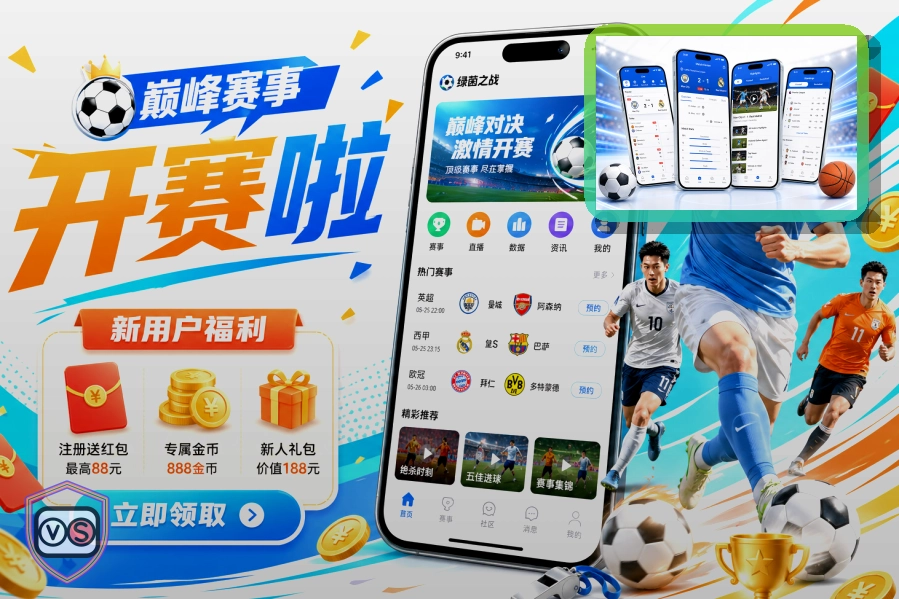 用户选择奖