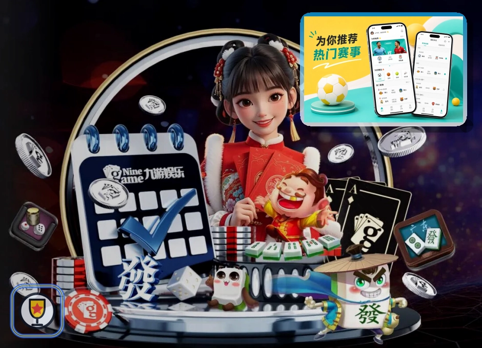 赛事信息推荐奖
